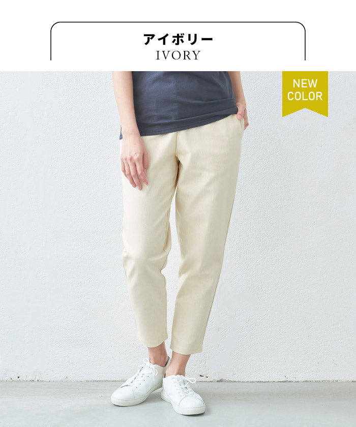 [テーパードパンツレディースきれいめ]コットン100％しっかり厚手ヘリンボンアンクルパンツ/日本製40代50代60代30代女性ファッションウエストゴムコットン綿カジュアル春夏秋きれいめ白ネイビー