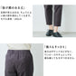 [テーパードパンツレディースきれいめ]コットン100％しっかり厚手ヘリンボンアンクルパンツ/日本製40代50代60代30代女性ファッションウエストゴムコットン綿カジュアル春夏秋きれいめ白ネイビー