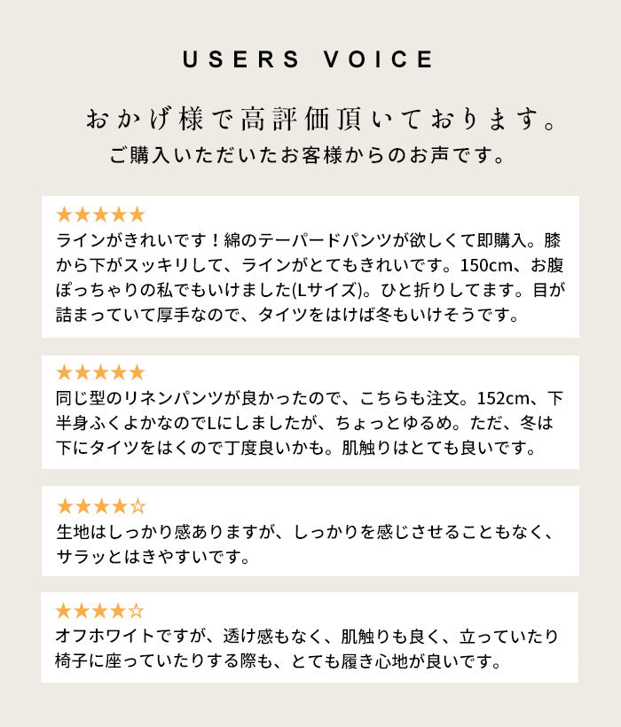 [テーパードパンツレディースきれいめ]コットン100％しっかり厚手ヘリンボンアンクルパンツ/日本製40代50代60代30代女性ファッションウエストゴムコットン綿カジュアル春夏秋きれいめ白ネイビー