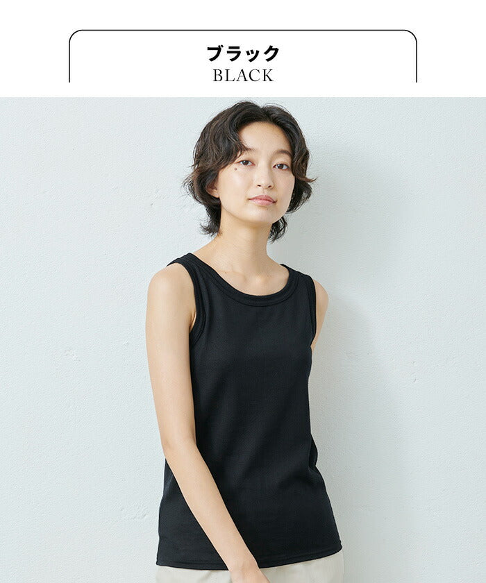 [タンクトップレディースインナー]呼吸するウール100％タンクトップ/日本製メール便可40代50代60代30代女性ファッション下着アウトドアスポーツマウントブレスウール登山速乾抗菌防寒毛100無地アンダーウェア