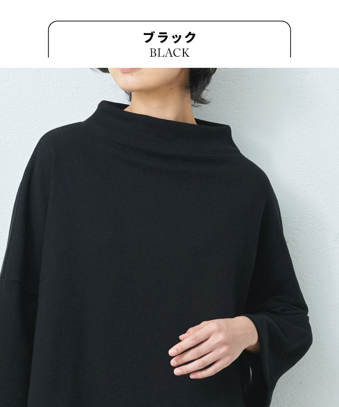[無地トレーナーレディース]リサイクル＆オーガニックコットン裏毛モックネックトレーナー/日本製40代50代60代30代女性ゆったりエココットン長袖綿コットンカジュアルSDGsシンプル大人服春秋冬