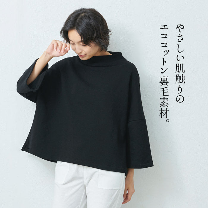 [無地トレーナーレディース]リサイクル＆オーガニックコットン裏毛モックネックトレーナー/日本製40代50代60代30代女性ゆったりエココットン長袖綿コットンカジュアルSDGsシンプル大人服春秋冬