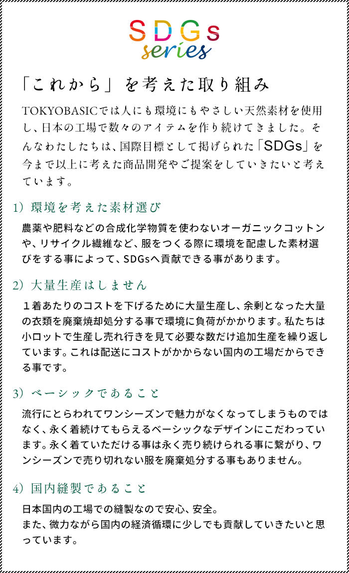 [タンクトップレディースカップ付き綿]無染色オーガニックコットンカップ付きタンクトップ/日本製40代50代綿100コットン100％アンダーゴムなしブラトップインナー天然素材パッド付きパット付肌着下着春夏