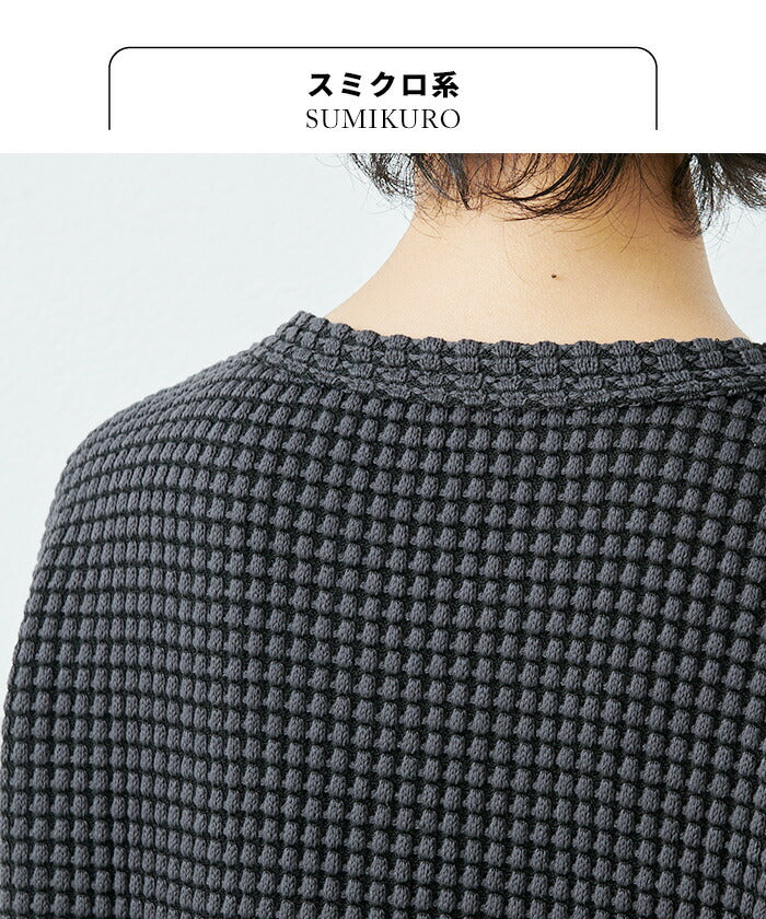 [薄手トレーナーレディース]ツートーンカラーワッフルトレーナー/日本製40代50代60代30代女性ファッションゆったりワッフルtシャツ長袖綿コットンカジュアルサーマルシンプル大人服春秋冬