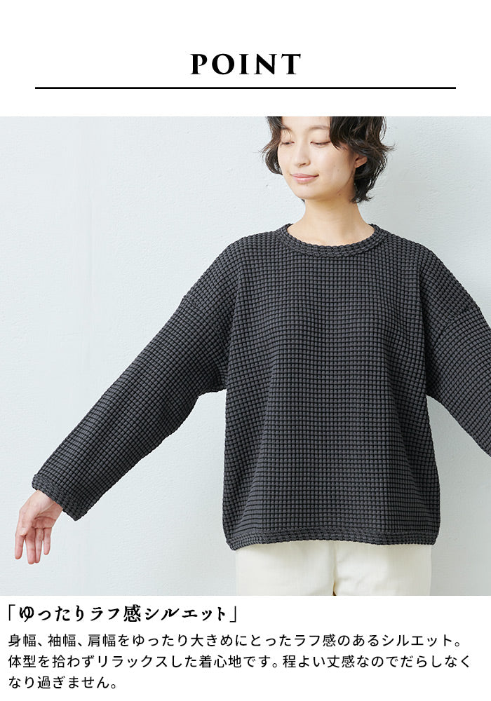 [薄手トレーナーレディース]ツートーンカラーワッフルトレーナー/日本製40代50代60代30代女性ファッションゆったりワッフルtシャツ長袖綿コットンカジュアルサーマルシンプル大人服春秋冬