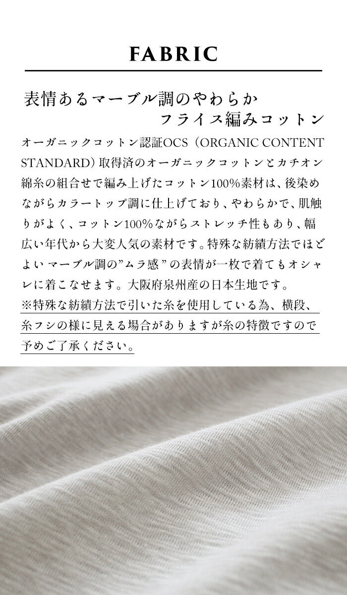 [タートルネックタートルネックレディース長袖インナー綿100％]オーガニックコットンスラブタートルネックプルオーバー/日本製メール便可40代50代60代30代女性ファッションコットン100％無地
