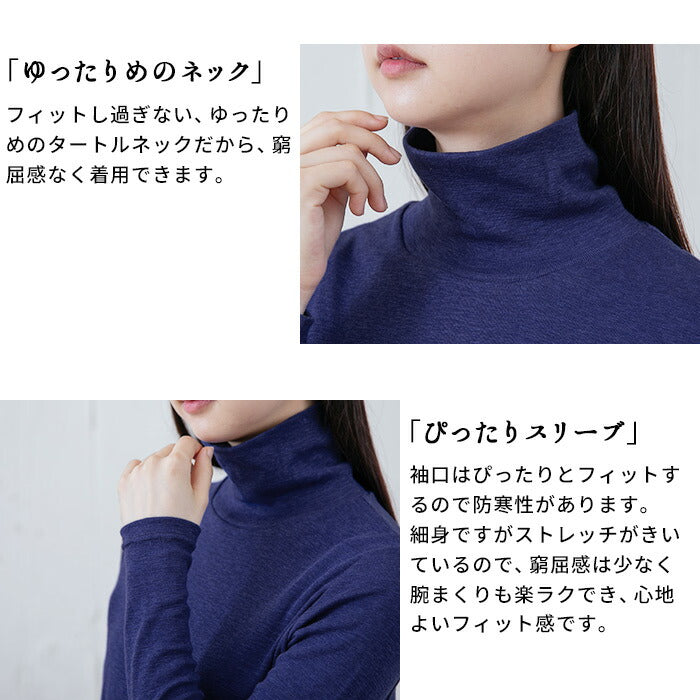 [タートルネックタートルネックレディース長袖インナー綿100％]オーガニックコットンスラブタートルネックプルオーバー/日本製メール便可40代50代60代30代女性ファッションコットン100％無地