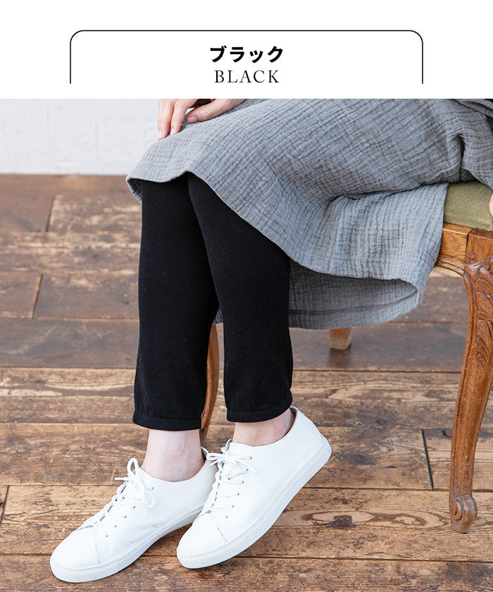 [レギンスレディース綿シルク10分丈ストレッチ]奈良の靴下屋さんのシルク混レギンス/日本製メール便可30代40代50代女性ファッションインナー十分丈抗菌防臭保湿暖かいマチあり