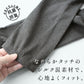 [レギンスレディース綿シルク10分丈ストレッチ]奈良の靴下屋さんのシルク混レギンス/日本製メール便可30代40代50代女性ファッションインナー十分丈抗菌防臭保湿暖かいマチあり