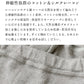 [レギンスレディース綿シルク10分丈ストレッチ]奈良の靴下屋さんのシルク混レギンス/日本製メール便可30代40代50代女性ファッションインナー十分丈抗菌防臭保湿暖かいマチあり