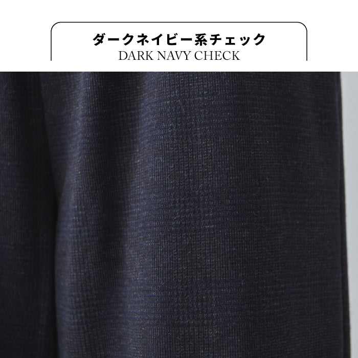 [ウールパンツレディースワイドパンツ]ウール360度ストレッチセミワイドアンクルパンツ/日本製40代50代60代30代女性ウエストゴムウール混毛きれいめ暖か秋冬チェックチャコールネイビーブラック