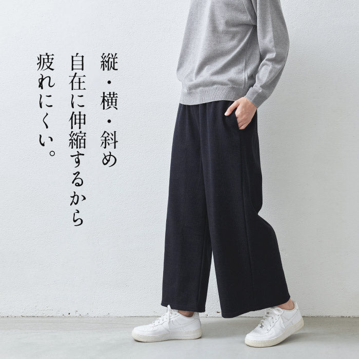 [ウールパンツレディースワイドパンツ]ウール360度ストレッチセミワイドアンクルパンツ/日本製40代50代60代30代女性ウエストゴムウール混毛きれいめ暖か秋冬チェックチャコールネイビーブラック