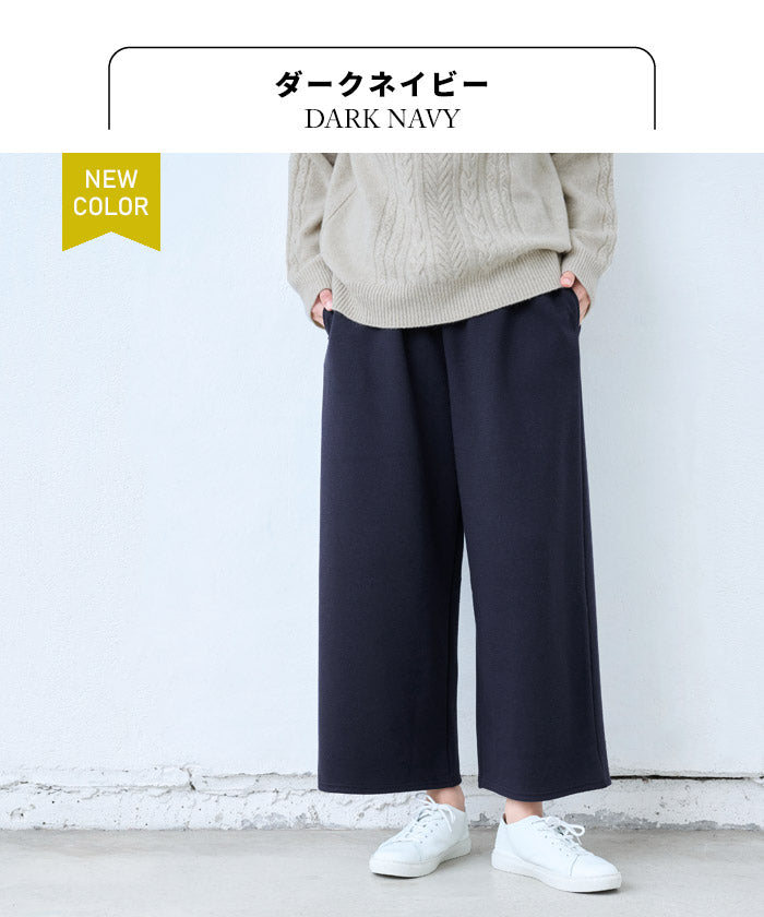 [ウールパンツレディースワイドパンツ]ウール360度ストレッチセミワイドアンクルパンツ/日本製40代50代60代30代女性ウエストゴムウール混毛きれいめ暖か秋冬チェックチャコールネイビーブラック