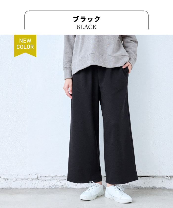 [ウールパンツレディースワイドパンツ]ウール360度ストレッチセミワイドアンクルパンツ/日本製40代50代60代30代女性ウエストゴムウール混毛きれいめ暖か秋冬チェックチャコールネイビーブラック