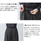 [ウールパンツレディースワイドパンツ]ウール360度ストレッチセミワイドアンクルパンツ/日本製40代50代60代30代女性ウエストゴムウール混毛きれいめ暖か秋冬チェックチャコールネイビーブラック