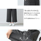 [ウールパンツレディースワイドパンツ]ウール360度ストレッチセミワイドアンクルパンツ/日本製40代50代60代30代女性ウエストゴムウール混毛きれいめ暖か秋冬チェックチャコールネイビーブラック