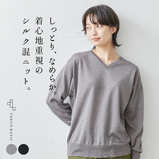 [ニットセーターレディースハイゲージ]シルク混Vネックセーター/日本製メール便可40代50代60代30代女性ファッション長袖絹ベーシックシンプル薄手ニット大人服春秋冬無地