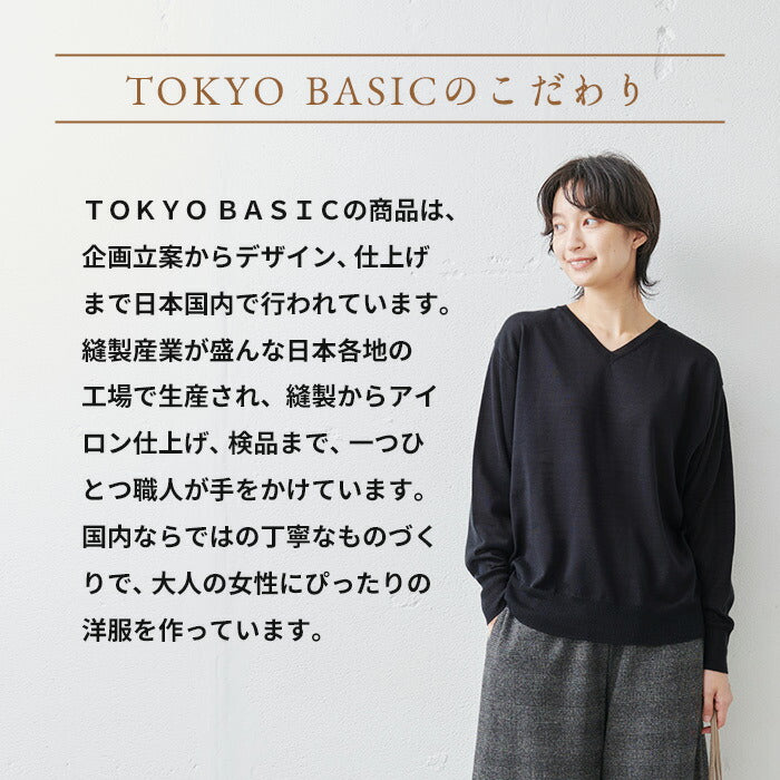 [ニットセーターレディースハイゲージ]シルク混Vネックセーター/日本製メール便可40代50代60代30代女性ファッション長袖絹ベーシックシンプル薄手ニット大人服春秋冬無地