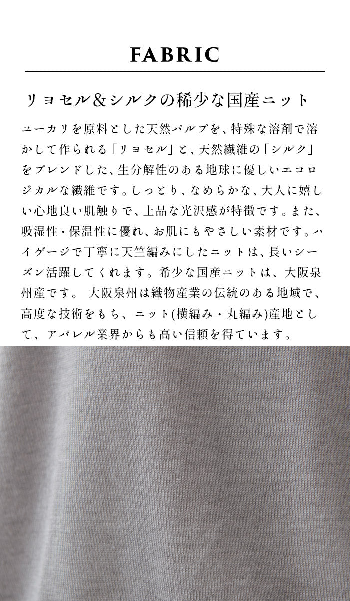 [ニットセーターレディースハイゲージ]シルク混Vネックセーター/日本製メール便可40代50代60代30代女性ファッション長袖絹ベーシックシンプル薄手ニット大人服春秋冬無地