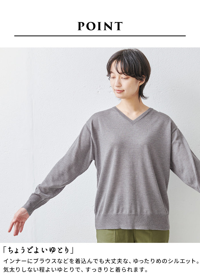 [ニットセーターレディースハイゲージ]シルク混Vネックセーター/日本製メール便可40代50代60代30代女性ファッション長袖絹ベーシックシンプル薄手ニット大人服春秋冬無地