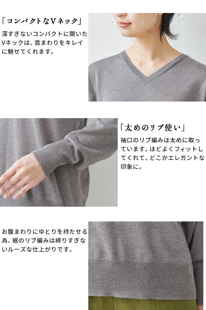 [ニットセーターレディースハイゲージ]シルク混Vネックセーター/日本製メール便可40代50代60代30代女性ファッション長袖絹ベーシックシンプル薄手ニット大人服春秋冬無地