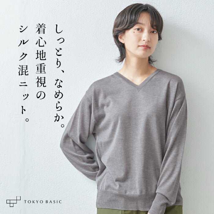 シルク混Vネックセーター