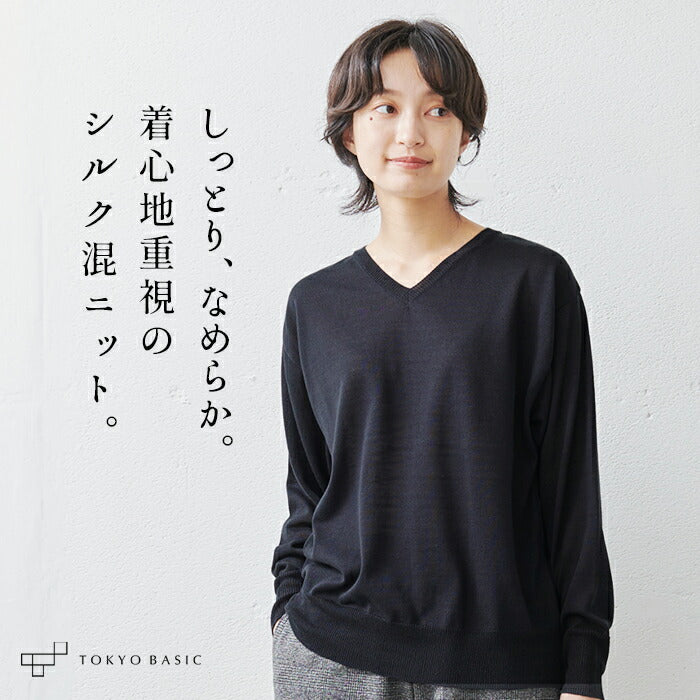 シルク混Vネックセーター