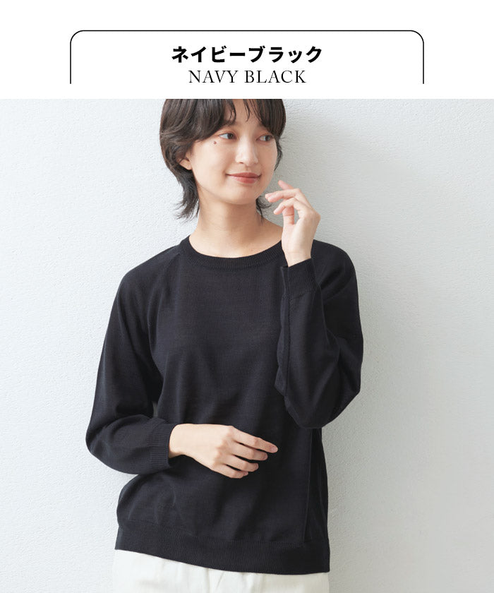 [ニットセーターレディースハイゲージ]シルク混クルーネックセーター/日本製40代50代60代30代女性ファッション長袖絹ベーシックシンプル薄手ニット大人服春秋冬無地