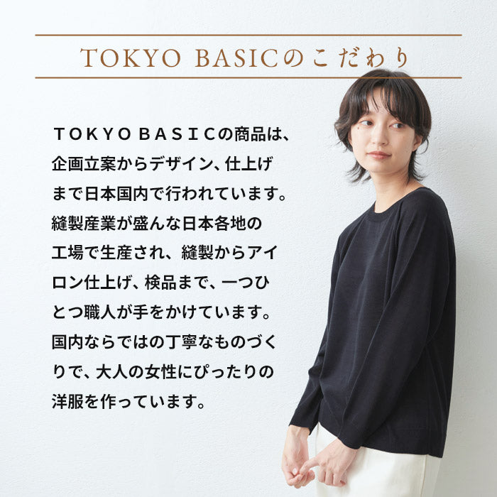 [ニットセーターレディースハイゲージ]シルク混クルーネックセーター/日本製40代50代60代30代女性ファッション長袖絹ベーシックシンプル薄手ニット大人服春秋冬無地