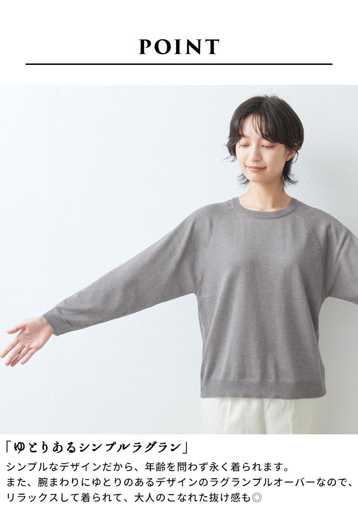 [ニットセーターレディースハイゲージ]シルク混クルーネックセーター/日本製40代50代60代30代女性ファッション長袖絹ベーシックシンプル薄手ニット大人服春秋冬無地