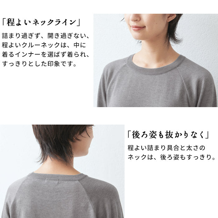[ニットセーターレディースハイゲージ]シルク混クルーネックセーター/日本製40代50代60代30代女性ファッション長袖絹ベーシックシンプル薄手ニット大人服春秋冬無地