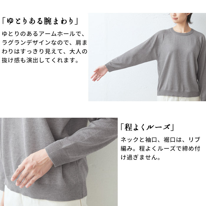[ニットセーターレディースハイゲージ]シルク混クルーネックセーター/日本製40代50代60代30代女性ファッション長袖絹ベーシックシンプル薄手ニット大人服春秋冬無地