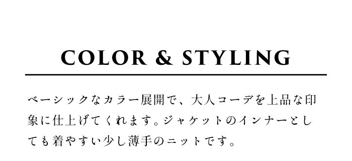 [ニットセーターレディースハイゲージ]シルク混クルーネックセーター/日本製40代50代60代30代女性ファッション長袖絹ベーシックシンプル薄手ニット大人服春秋冬無地