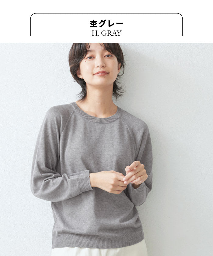[ニットセーターレディースハイゲージ]シルク混クルーネックセーター/日本製40代50代60代30代女性ファッション長袖絹ベーシックシンプル薄手ニット大人服春秋冬無地