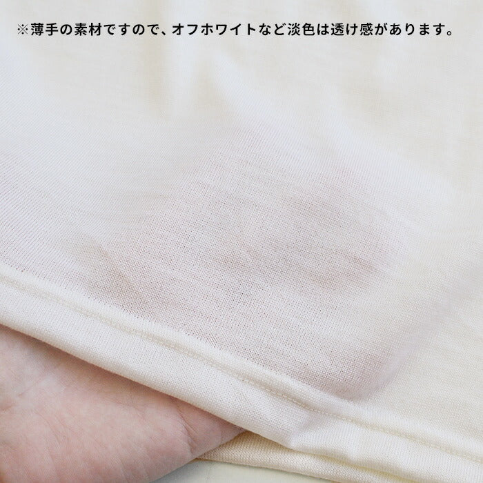 [カットソーレディース七分ボートネックウール]呼吸するウール100%ボートネック七分袖TシャツSOZAI/日本製メール便可40代50代60代女性ファッションウォッシャブルウールマウントブレス