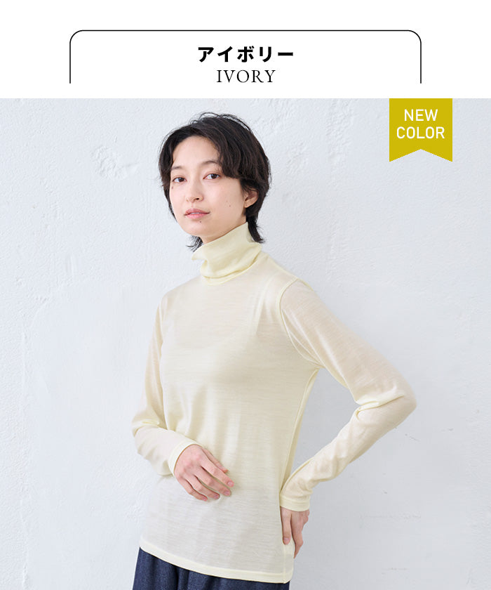 マウントブレスウール100% タートルネックプルオーバー アイボリー