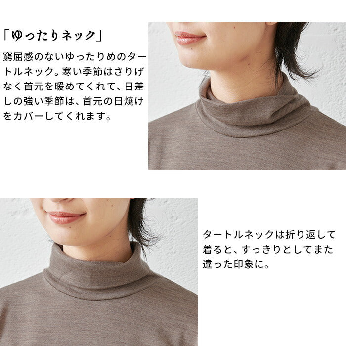 [タートルネックレディース薄手インナー]呼吸するウール100％タートルネック/日本製メール便可40代50代60代30代女性メリノウールアウトドアスポーツマウントブレスウール登山速乾抗菌防寒
