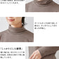 呼吸するウール100％タートルネック 杢グレー 商品説明