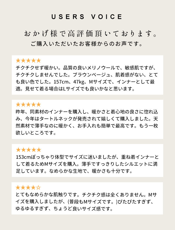 [タートルネックレディース薄手インナー]呼吸するウール100％タートルネック/日本製メール便可40代50代60代30代女性メリノウールアウトドアスポーツマウントブレスウール登山速乾抗菌防寒