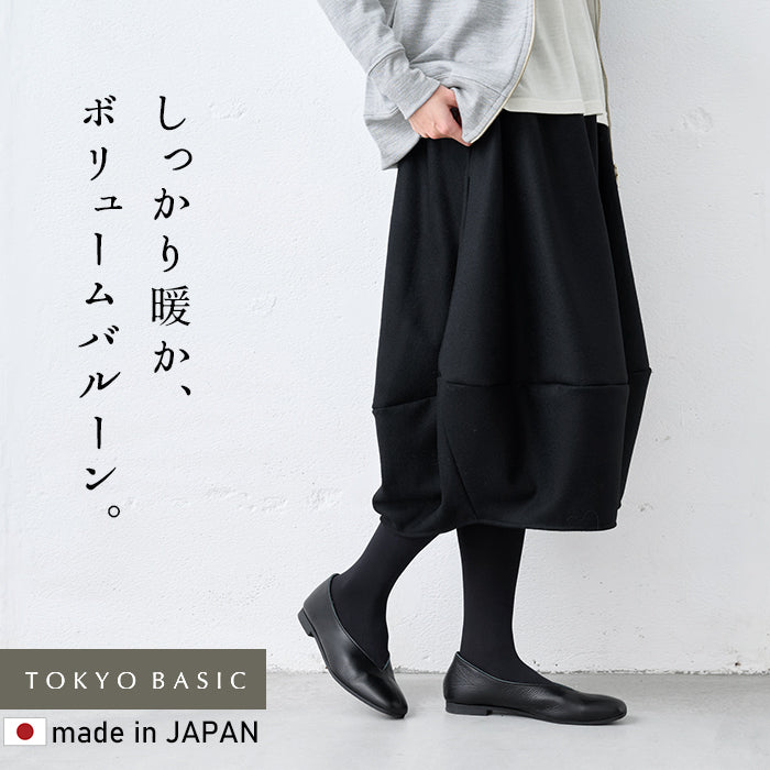 強圧縮ウール100％ バルーンスカート ブラック