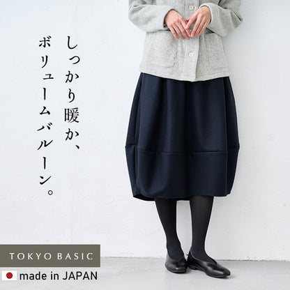 強圧縮ウール100％ バルーンスカート ネイビー
