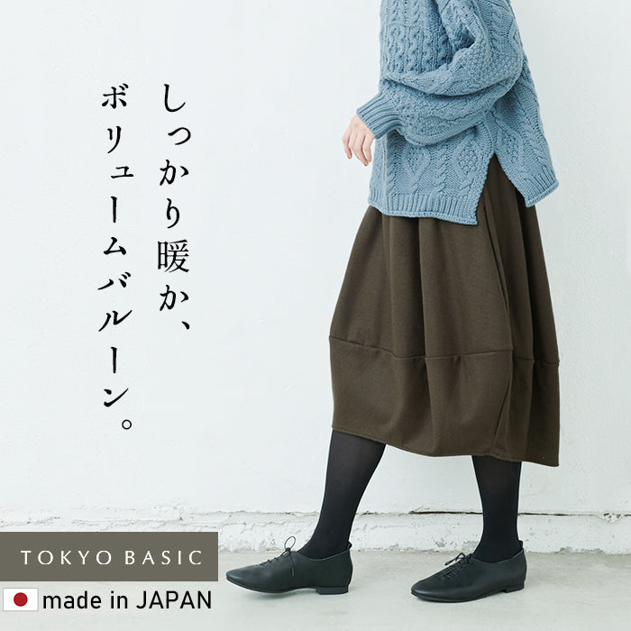 強圧縮ウール100％ バルーンスカート オリーブグリーン
