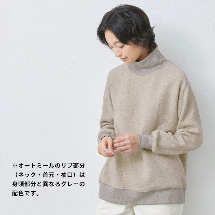 [無地トレーナーレディースタートル]ニュージーランドウールコットンリブ使いタートルプルオーバー/日本製40代50代60代30代女性ゆったりウール毛ニットコットン綿リブカジュアルシンプル大人服春秋冬