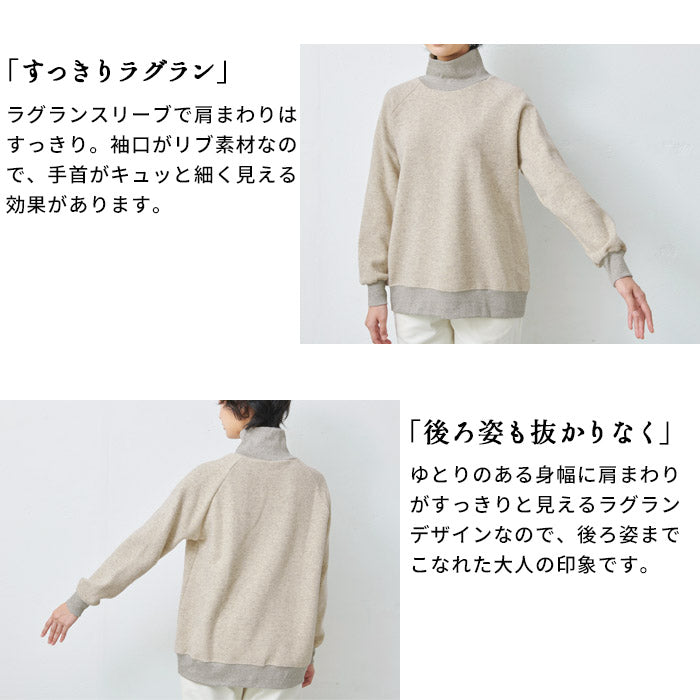 [無地トレーナーレディースタートル]ニュージーランドウールコットンリブ使いタートルプルオーバー/日本製40代50代60代30代女性ゆったりウール毛ニットコットン綿リブカジュアルシンプル大人服春秋冬