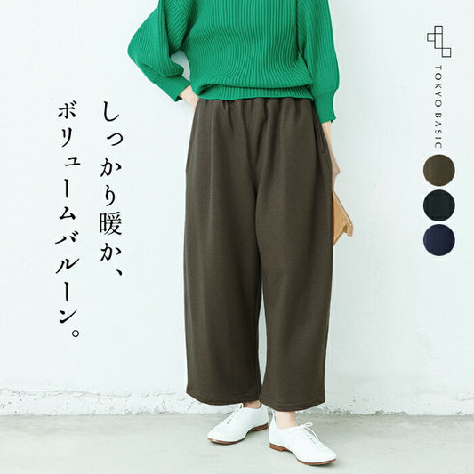 [バルーンパンツコクーンパンツレディース秋冬]強圧縮ウール100％バルーンパンツ/日本製40代50代60代30代女性ファッションウエストゴム毛100暖かゆったり厚手秋冬サーカスパンツロング丈