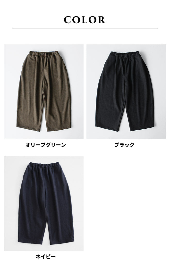 [バルーンパンツコクーンパンツレディース秋冬]強圧縮ウール100％バルーンパンツ/日本製40代50代60代30代女性ファッションウエストゴム毛100暖かゆったり厚手秋冬サーカスパンツロング丈