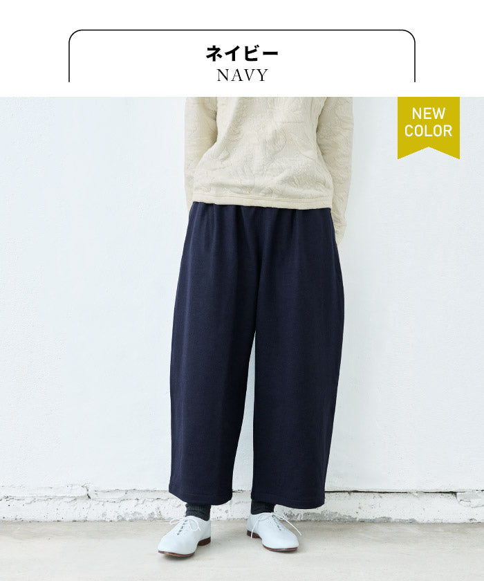 [バルーンパンツコクーンパンツレディース秋冬]強圧縮ウール100％バルーンパンツ/日本製40代50代60代30代女性ファッションウエストゴム毛100暖かゆったり厚手秋冬サーカスパンツロング丈