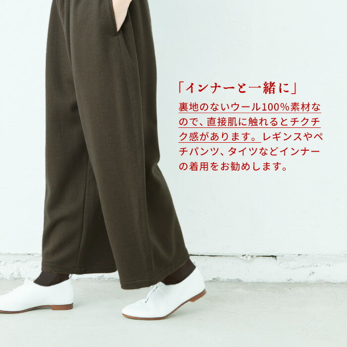 [バルーンパンツコクーンパンツレディース秋冬]強圧縮ウール100％バルーンパンツ/日本製40代50代60代30代女性ファッションウエストゴム毛100暖かゆったり厚手秋冬サーカスパンツロング丈
