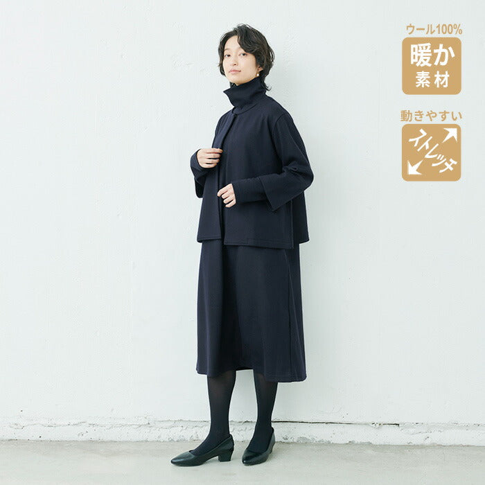 圧縮ウール100% こなれ ジャケット + タートルネックワンピース 2点セット
