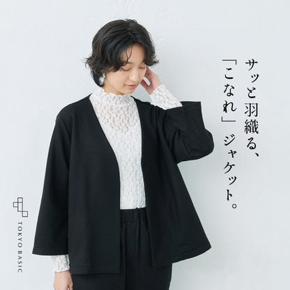 圧縮ウール100％ こなれVネックジャケット